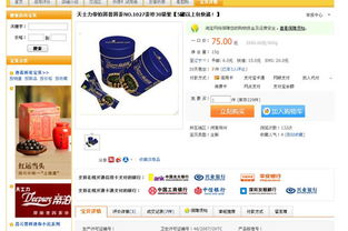 医保卡的错位 药店变身为日用百货超市的隐忧