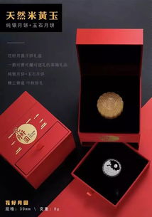 中秋献礼 洪洞农商行“花好月圆”系列贵金属与花卉礼品同步开售